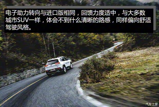 广汽菲克 自由光 2016款 2.4L 全能版 广汽菲克 自由光 2016款 2.4L 全能版