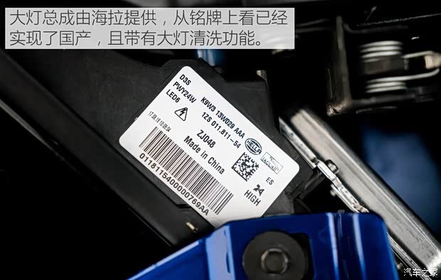 奇瑞捷豹路虎 捷豹XEL 2018款 基本型