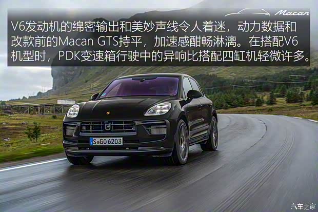 保時(shí)捷 Macan 2022款 Macan S 2.9T