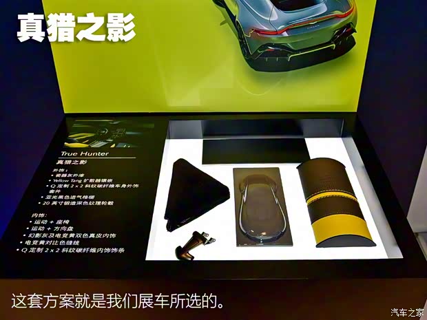 阿斯顿·马丁 V8 Vantage 2018款 4.0T V8