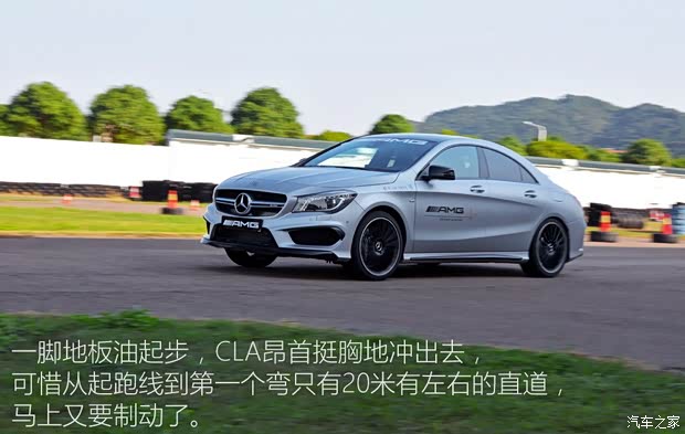 梅赛德斯-AMG 奔驰CLA级AMG 2015款 CLA 45 AMG 4MATIC