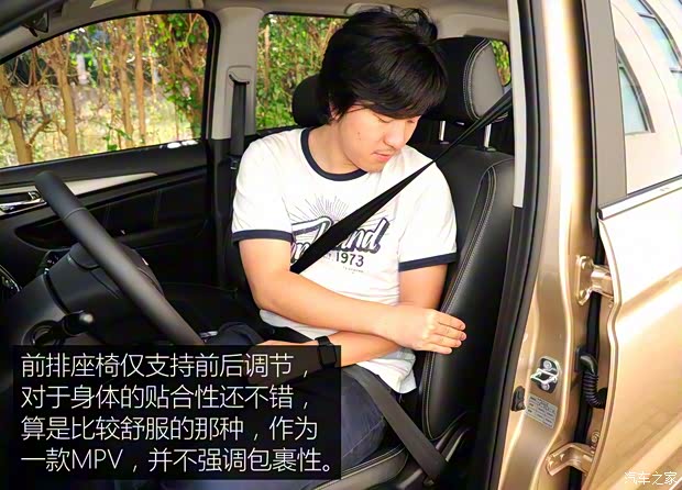 長(zhǎng)安汽車 歐尚 2016款 1.5L 手動(dòng)豪華型 長(zhǎng)安汽車 歐尚 2016款 1.5L 手動(dòng)豪華型