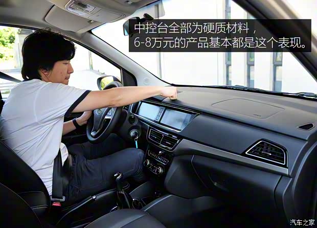 長安汽車 歐尚 2016款 1.5L 手動豪華型 長安汽車 歐尚 2016款 1.5L 手動豪華型