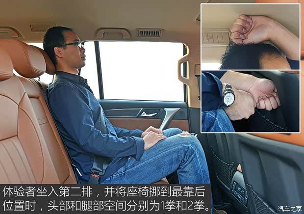 長(zhǎng)城汽車 哈弗H9 2015款 2.0T 豪華型 7座