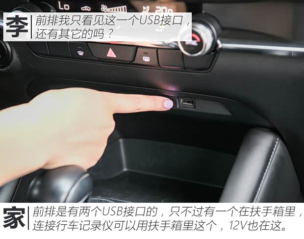 长安马自达 马自达3 昂克赛拉 2021款 2.0L 自动质尊版