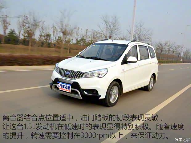 开瑞汽车 开瑞K50 2015款 1.5L 手动舒适型 开瑞汽车 开瑞K50 2015款 1.5L 手动舒适型