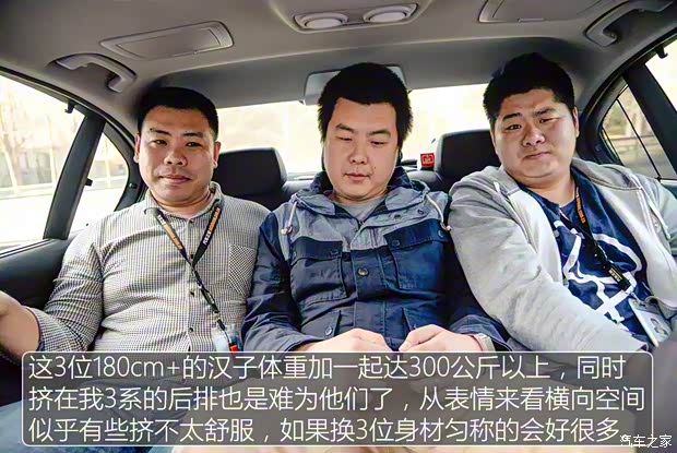 华晨宝马 宝马3系 2016款 320Li 进取型