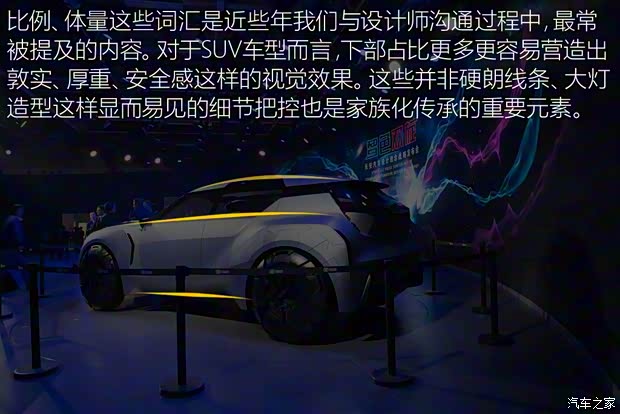 长安汽车 御岳 2017款 概念版 长安汽车 御岳 2017款 概念版