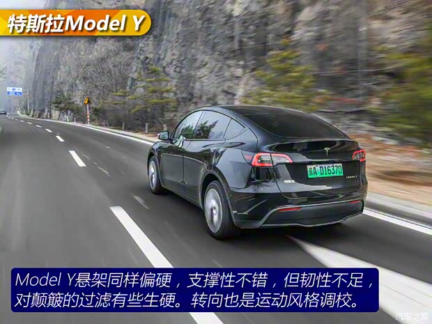 特斯拉中国 Model Y 2021款 长续航全轮驱动版 特斯拉中国 Model Y 2021款 长续航全轮驱动版