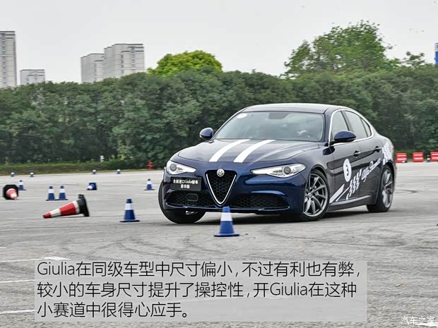 阿爾法·羅密歐 Giulia 2017款 2.0T 280HP 豪華版