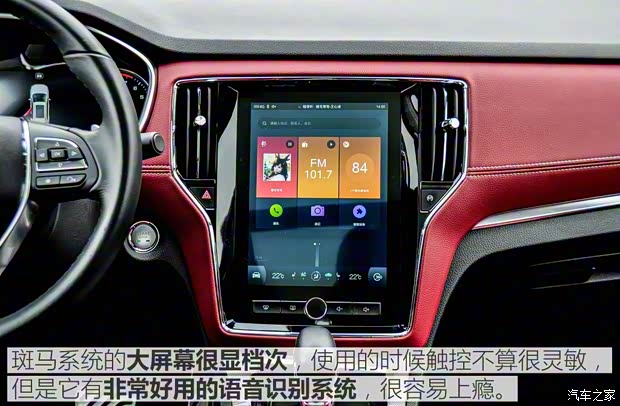 上汽集团 荣威RX5 2016款 30T 四驱互联网智尊版