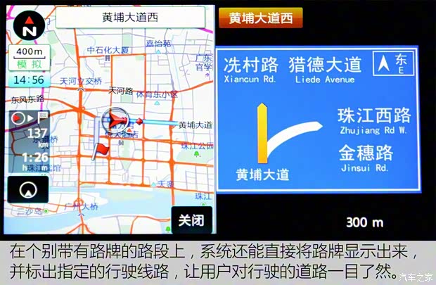 上汽通用五菱 宝骏560 2015款 1.8L 手动豪华型