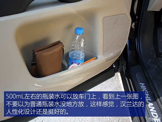 广汽丰田 汉兰达 2015款 2.0T 四驱至尊版 7座