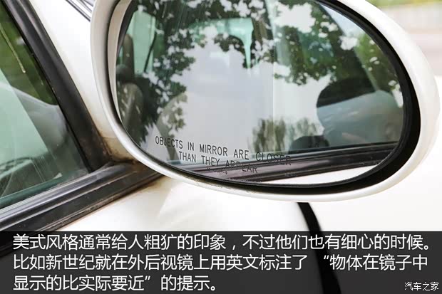 上汽通用别克 新世纪 2002款 2.5L 基本型