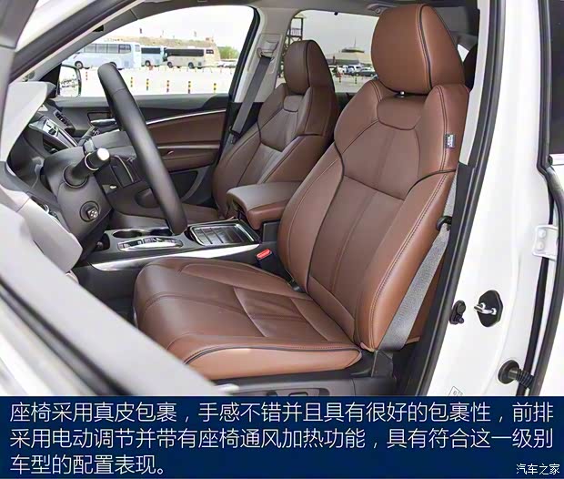 讴歌(进口) 讴歌MDX 2017款 3.0L 尊驭版 讴歌(进口) 讴歌MDX 2017款 3.0L 尊驭版