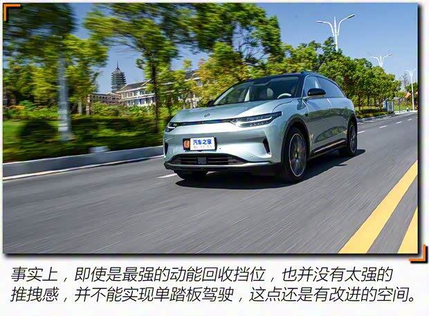 零跑汽车 零跑C11 2021款 尊享版 零跑汽车 零跑C11 2021款 尊享版