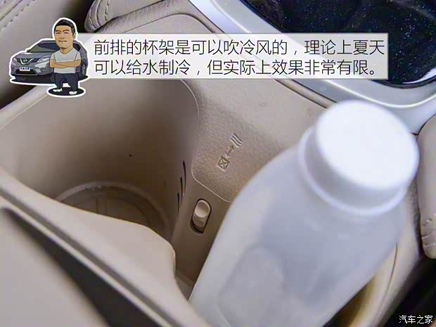 东风日产 奇骏 2014款 2.0L CVT舒适版 2WD