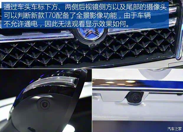 东风启辰 启辰T70 2018款 高配版