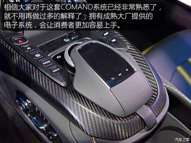 阿斯顿·马丁 V8 Vantage 2018款 4.0T V8