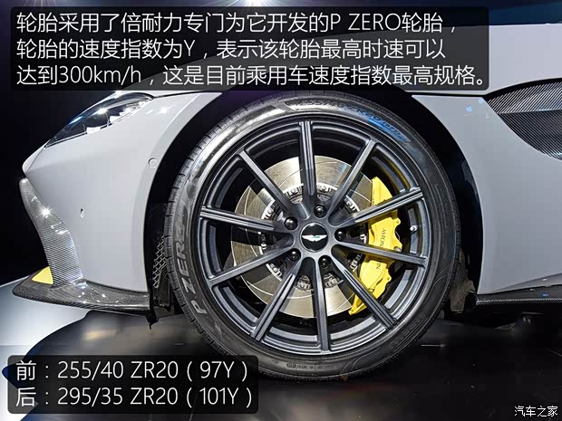 阿斯頓·馬丁 V8 Vantage 2018款 4.0T V8