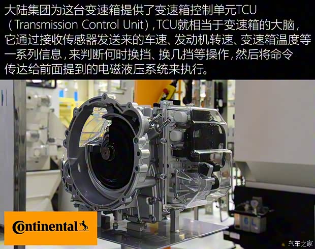 長城汽車 WEY VV7 2017款 VV7c 旗艦型