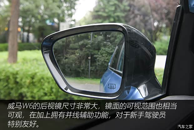 威马汽车 威马W6 2021款 520km ACE极智版 威马汽车 威马W6 2021款 520km ACE极智版