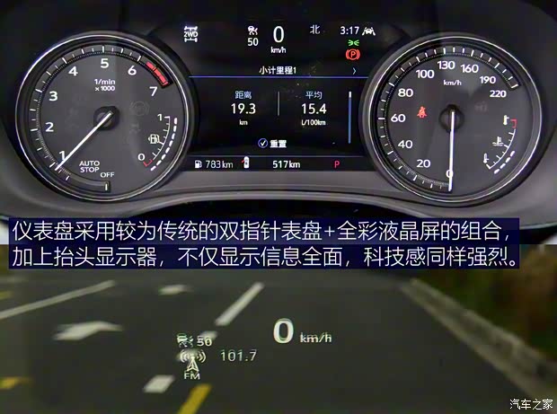 上汽通用凯迪拉克 凯迪拉克XT6 2021款 2.0T 六座四驱铂金型 上汽通用凯迪拉克 凯迪拉克XT6 2021款 2.0T 六座四驱铂金型