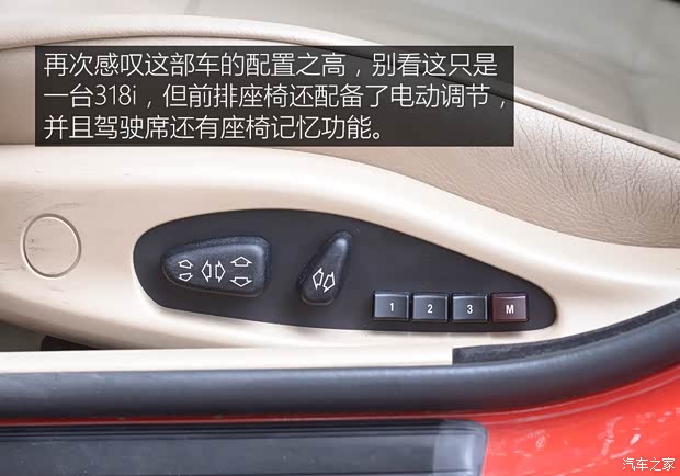 华晨宝马 宝马3系 2004款 318i