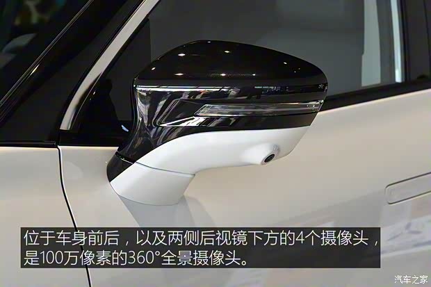 威马汽车 威马W6 2021款 基本型
