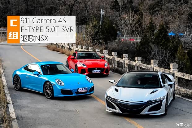 讴歌(进口) 讴歌NSX 2016款 3.5L 标准型