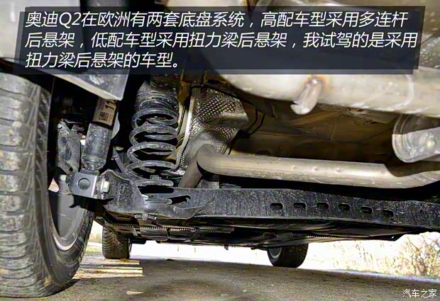 奥迪(进口) 奥迪Q2 2017款 TDI