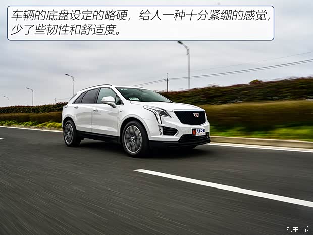 上汽通用凯迪拉克 凯迪拉克XT5 2021款 2.0T 四驱铂金型