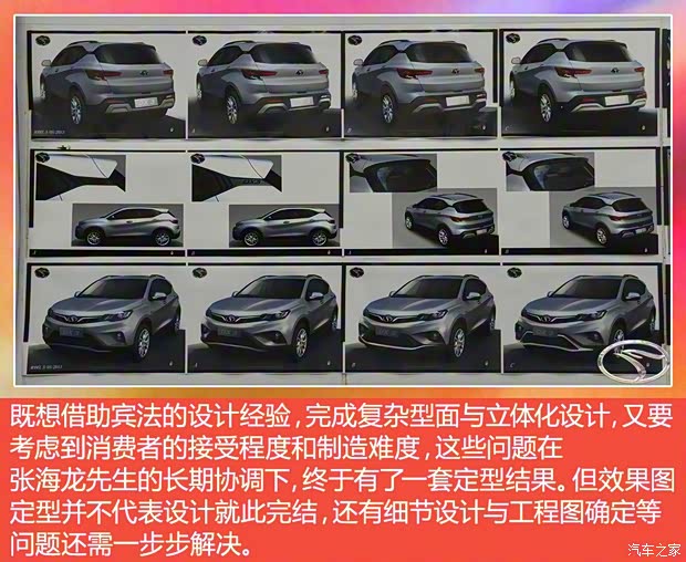 東南汽車 東南DX3 2016款 1.5L 手動(dòng)旗艦型