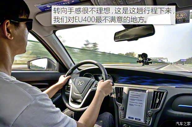 北汽新能源 EU系列 2017款 EU400 樂享版 北汽新能源 EU系列 2017款 EU400 樂享版