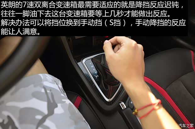 上汽通用别克 英朗 2015款 18T 双离合运动旗舰型