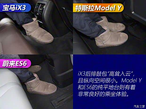 华晨宝马 宝马iX3 2020款 创领型 华晨宝马 宝马iX3 2020款 创领型