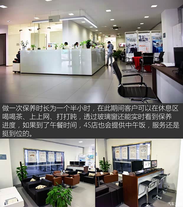 上汽大众 帕萨特 2016款 330TSI DSG御尊版