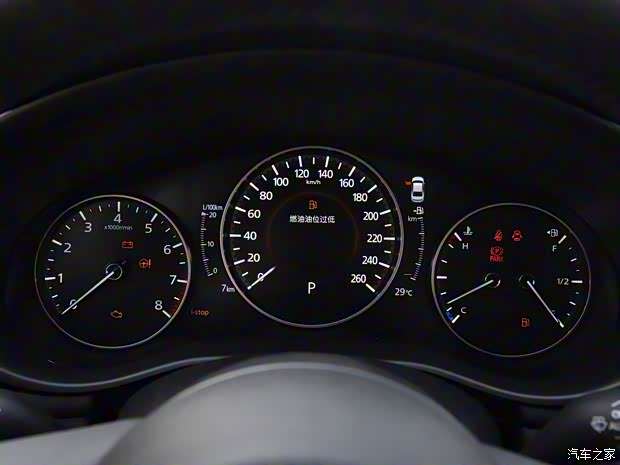 長安馬自達 馬自達3 昂克賽拉 2021款 2.0L 自動質(zhì)炫版