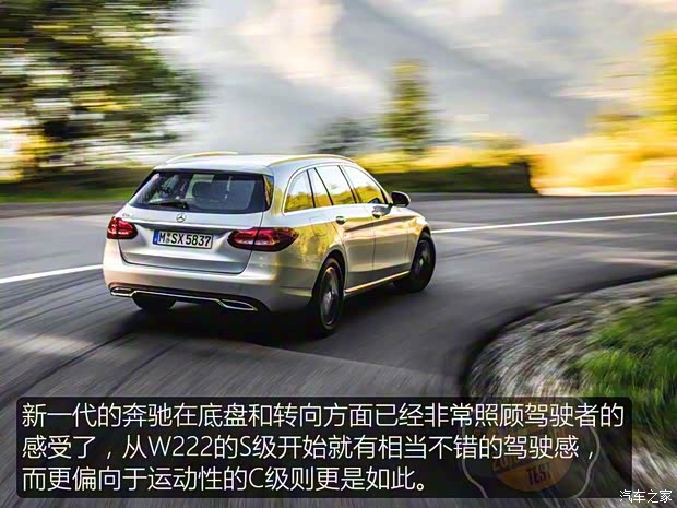 奔驰(进口) 奔驰C级(进口) 2016款 C 180 旅行轿车