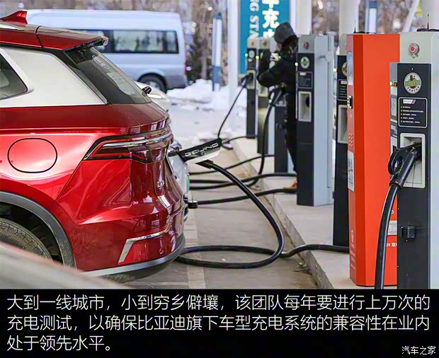 比亚迪 汉 2020款 EV 四驱高性能版旗舰型 比亚迪 汉 2020款 EV 四驱高性能版旗舰型