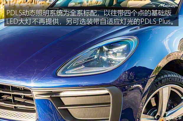 保時(shí)捷 Macan 2022款 Macan 2.0T