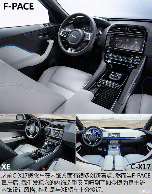 捷豹 捷豹F-PACE 2016款 基本型 捷豹 捷豹F-PACE 2016款 基本型