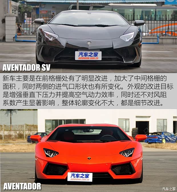 兰博基尼 Aventador 2015款 LP 750-4 Superveloce 兰博基尼 Aventador 2015款 LP 750-4 Superveloce