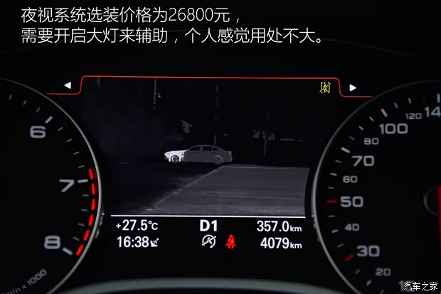 奥迪(进口) 奥迪A6(进口) 2017款 2.0T Avant Sport 运动型 奥迪(进口) 奥迪A6(进口) 2017款 2.0T Avant Sport 运动型