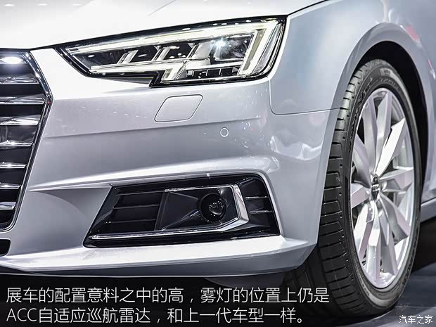 奧迪(進(jìn)口) 奧迪A4(進(jìn)口) 2016款 2.0 TFSI ultra