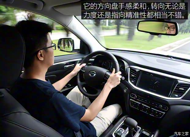 广汽乘用车 传祺GS7 2017款 320T 两驱豪华智联型 广汽乘用车 传祺GS7 2017款 320T 两驱豪华智联型