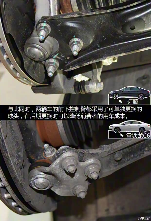 一汽-大眾 邁騰 2017款 380TSI DSG 旗艦型