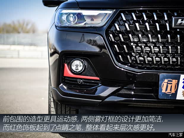 長城汽車 哈弗H6 2021款 國潮版 2.0GDIT 自動(dòng)GT版