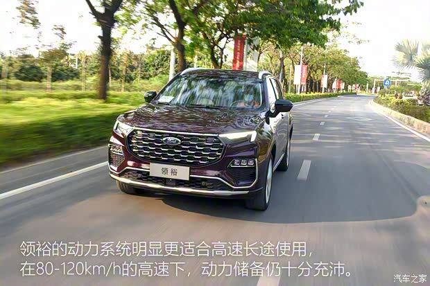 江铃福特 领裕 2021款 EcoBoost 225 尊领型Plus 江铃福特 领裕 2021款 EcoBoost 225 尊领型Plus