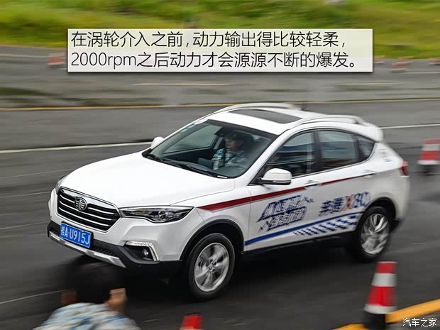 一汽奔腾 奔腾X80 2017款 1.8T 自动运动型 一汽奔腾 奔腾X80 2017款 1.8T 自动运动型